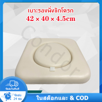 ราคา IIKKPP เบาะรองนั่ง เบาะเก้าอี้นั่งถ่าย สำหรับเก้าอี้นั่งถ่าย เบาะรถเข็นนั่งถ่าย ทำมาจาก PVC เบาะรองนั่ง เบาะเก้าอี้นั่งถ่าย สำหรับเก้าอี้นั่งถ่าย เบาะรถเข็นนั่งถ่าย ทำมาจาก PVC (20915269734)