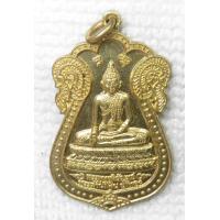 ราคา เหรียญ พระพุทธหิรัญราช วัดท่าไม้ พระเจ้าน้ำเงินน้ำทอง วัดท่าไม้ จังหวัดสมุทรสาคร ปี2549 เนื้อทองเหลือง (20799567840)