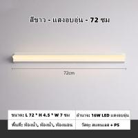 ราคา HSCTEK โคมไฟแต่งหน้า ไฟหน้ากระจกห้องน้ำ ไฟติดโต๊ะแป้ง ไฟติดกระจก ไฟติดกระจกแต่งหน้า LED โคมไฟติดผนัง ไฟกระจกห้องน้ำ ไฟติดหน้ากระจก (20221333027)