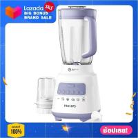 ราคา เครื่องปั่นน้ำผลไม้ PHILIPS HR2221 00 2ลิตร เครื่องปั่นน้ำปั่น ปั่นน้ำแข็ง blender mixer grinder (7628870387)