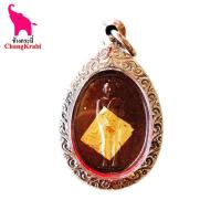 ราคา ช้างกระบี่ พระเครื่อง เบอร์พระ3 ไอ้ไข่ วัดเจดีย์ ปี 2526 เลี่ยมกรอบสแตนเลสลายไทย ไอ้ไข่รุ่นแรก (1512306912)
