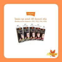 ราคา Lolane Cool Easy สูตรปรับโฉมใหม่ โลแลน คูล แอนด์ อีซี่ สีย้อมผม ครีมเปลี่ยนสีผมปิดผมขาวสนิท (5526758360)