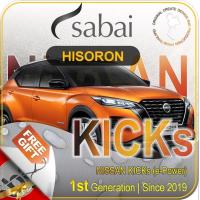 ราคา SABAI ผ้าคลุมรถยนต์ NISSAN PULSAR 2019 เนื้อผ้า HISORON แข็งแกร่ง ทนทาน นานจนลืมเปลี่ยน ผ้าคลุมสบาย ผ้าคลุมรถ sabai cover ผ้าคลุมรถกะบะ ผ้าคลุมรถกระบะ (8157791515)
