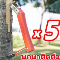 ราคา ใบมีด 3 แบบ กรรไกรตอนกิ่ง โดยสามารถทำ U cut V cut or Ω cut ได้อย่างรวดเร็ว กรรไกรตอนกิ่ง3in1 โลหะผสมไทเทเนียม มีดตอนกิ่ง ประหยัดเวลากว่าวิธีการตอนกิ่ง มีดตอนกิ่งไม้ คีมตอนกิ่ง อุปกรณ์แต่งสวน กรรไกรตัด