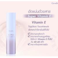 ราคา ครีม หน้าขาวใส กิฟฟารีน ครีม บำรุงหน้า ครีมสาหร่ายแดง แอสตาแซนธิน ซุปเปอร์ วิตามิน อี ลดเลือนริ้วรอย คอลลาเจน ไฮยาลูรอน ริ้วรอยจางหาย (14429707567)