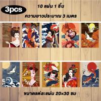 ราคา HL 3PCS 3m 8mธงประดับตกแต่ง ธงแขวนสไตล์ญี่ปุ่น ญี่ปุ่น ตกแต่ง ธงญี่ปุ่น ธงแขวนประดับตกแต่งหน้าร้านอาหารญี่ปุ่น14x21cm 20X30cm (21098396896)