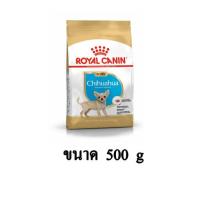 ราคา Royal Canin CHIHUAHUA PUPPY อาหารลูกสุนัข พันธุ์ชิวาว่า แบบเม็ด ช่วงหย่านม 8 เดือน ขนาด 500 G (7776332244)