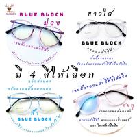 ราคา แว่นสายตาสั้น 2126 กรอบพลาสติก น้ำหนักเบา แว่นทรงหยดน้ำ กรอบพร้อมเลนส์สายตา แว่นตา Phariya แว่นตาแฟชั่น มีตั้งแต่เลนส์ 50 ถึง 400 (10991046307)