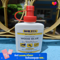 ราคา WOOD GLUE WALTEKกาวติดไม้ ติดพื้นปาร์เก้ ขนาด 118 ml (10379851892)