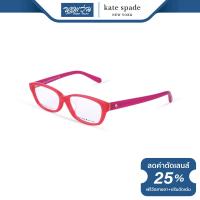 ราคา กรอบแว่นตา KATE SPADE เคท สเปด รุ่น FKE2025 NT (7347826257)
