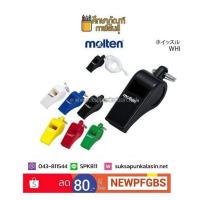 ราคา นกหวีด Molten WHI พร้อมสาย นกหวีดผู้ตัดสิน (19832311608)