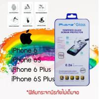 ราคา P One ฟิล์มกระจกนิรภัย iPhone 6 6s 6 Plus 6s Plus Tempered Glass (778670946)