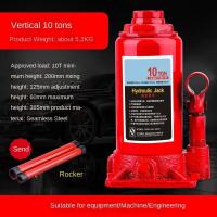 ราคา แม่แรงกระปุก 5T แม่แรงยกรถ แจ็คไฮโดรลิค Capacity Car Lift Hydraulic Jack Automotive Lifter Vehicle Bottle Jack Repair Tool แม่แรง 5 ตัน แม่แรงรถเก๋ง แม่แรงไฮโดรลิค (21356916046)