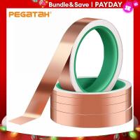 ราคา เทปฟอยล์ทองแดง20เมตรเทปป้องกันนำไฟฟ้าด้านเดียวเทปหอยทากเครื่องใช้ในบ้านคราบแก้วเทปทองแดง DIY (21171250637)