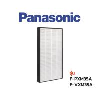 ราคา Panasonic ฟิลเตอร์ รุ่น F PXM35A F VXM35A (13174680181)