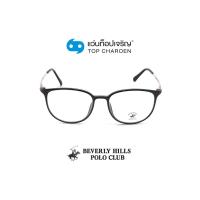 ราคา BEVERLY HILLS POLO CLUB แว่นสายตาทรงเหลี่ยม BH 21232 C1 size 51 By ท็อปเจริญ (10634805074)