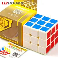 ราคา LIZHOUMIL 3x3 Magic Cube Intellectual Development Amazing Smart Cube for Kids Adults Puzzle Toy (20765835345)
