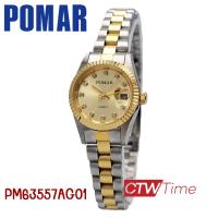 ราคา Pomar นาฬิกาข้อมือผู้หญิง สายสแตนเลส รุ่น PM63557AG02 PM63557AG01 เรือนสองกษัตริย์ (20928218107)
