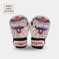 ราคา BN ชุดนวมต่อยมวยสำหรับเด็กอุปกรณ์ป้องกันสำหรับเด็กผู้ชายนวมต่อยมวยเด็กผู้หญิงฝึกซ้อมสำหรับเด็ก (20923080131)