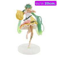 ราคา โมเดล Hatsune Miku ฮัตสึเนะ มิกุ กอดหมอน ขนาด20cm มีกล่อง (18394791572)