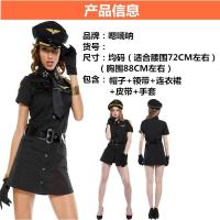 ราคา แอร์โฮสเตสหญิงชุดเกมเล่นตามบทบาทผู้หญิงชุดไนต์คลับ KTV ชุดช่างผู้ประกาศข่าวหญิงชุดฮัลโลวีน Cos (19482907441)