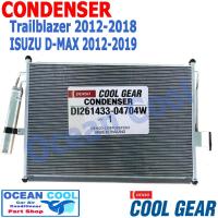 ราคา แผงแอร์ ดีแม็ก 2012 2019 เทรลเบลเซอร์ 2012 2018 โคโรลาโด้ 2012 2019 CD0040 COOL GEAR DI261433 04704W CONDENSER ISUZU D MAX Chevrolet trailblazer เชฟโรเลต คอนเดนเซอร์ แผงคอยล์ร้อน (19349399076)