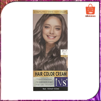 ราคา ครีมย้อมสีผม น้ำยาย้อมสีผม ครีมเปลี่ยนสีผม ครีมย้อมผม น้ำยาย้อมผม สีผม สีย้อมผมแฟชั่น ยาย้อมผมปิดงอก ย้อมผม เปล่งประกาย ติดทนนาน 9สี (18959072337)