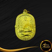 ราคา พระเครื่อง พระเหรียญเสือเผ่น หลวงพ่อสุด ที่ระลึกทำบุญครบ ๖ รอบ พระครูสมุทรธรรมสุนทร สุด วัดกาหลง รุ่นพิเศษ จ สมุทรสาคร ปี๒๕๑๗ (17037624950)