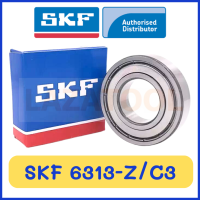 ราคา SKF 6313 Z C3 SKF 6316 Z SKF 6316 Z C3 SKF 6317 Z SKF 6318 Z ตลับลูกปืน ฝาปิดเหล็ก 1 ด้าน C3 รองรับความเร็วรอบสูง ของแท้ (766536870)