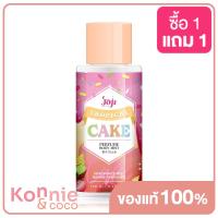 Joji Secret Young Tropical Cake Perfume Body Mist 250ml