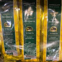 ราคา 1แพ็ค ใบชาเจียวกู้หลาน ชาเจียวกู้หลานอบแห้ง ชาเจียวกู้หลานแห้งอ่างขาง ใบชาOrganicเจียวกู้หลาน ใบชาสมุนไพรเจียวกู้หลาน เป็นชาที่ปลูกบนดอยอ่างขางทางภาคเหนือ เป็นชาดื่มเพื่อสุขภาพ ลดความดัน เบาหวาน ทำให้