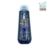 ราคา แชมพูผมสมุนไพรอัญชันและกะเม็ง เขาค้อทะเลภู 330 มล (16282732576)