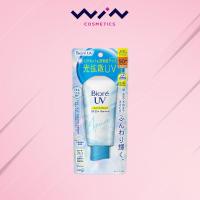 ราคา Biore บิโอเร ยูวี อะควาริช ไลท์ อัพ เอสเซ้นส์ SPF 50 PA กันแดดไลท์อัพ กันแดดโทนอัพ ปรับสีผิวทันที 70 กรัม (8549897660)