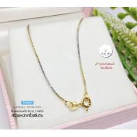 ราคา สร้อยคอเงินแท้92 5 ลายอิตาลี ตัดลายทั้งเส้น ชุบ 3 กษัตริย์ เส้นเล็กๆ หนักครึ่งสลึงตัน ยาว 16 20 นิ้ว สร้อยงานอิตาลี (14345962129)