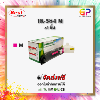 ราคา Boom Kyocera TK 584 M ตลับหมึกเลเซอร์เทียบเท่า FS C5150DN ECOSYS P6021cdn สีแดง 2800 แผ่น 1 กล่อง (1708060392)