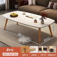 ราคา โต๊ะห้องรับแขก 2 ชั้น โต๊ะกลางโซฟา 120 100 80cm โต๊ะกาแฟ สไตล์โมเดิร์น ผลิตจากไม้เเท้ เเข็งเเรงทนทาน เรียบหรู (21323805701)