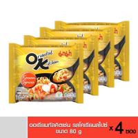 ราคา 4ซอง Mama ok มาม่า ออเรียนทัลคิตเช่น รสโคเรียนสไปซ์ มาม่าโอเค (12449626332)