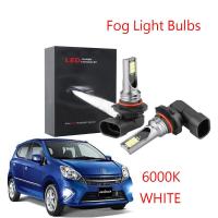 ราคา สำหรับ TOYOTA Wigo 2014 2019 หมอกโคมไฟหลอดไฟรถยนต์ CLY CG ชุดแปลงหลอดไฟไฟตัดหมอก LED 6000K 9 32V 2ชิ้น (20888208040)
