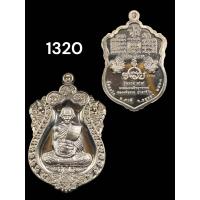 ราคา หลวงพ่อรวย วัดตะโก รุ่น รวย99 ออกวัดตะโก ของแท้ (21298291671)