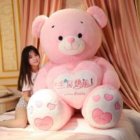 ราคา ตุ๊กตาหมีกอดน่ารักตุ๊กตาหนานุ่มตุ๊กตาหมีแพนด้าหมีใหญ่ตุ๊กตาผ้าใหญ่พิเศษสาวน่ารักสุด (20632056031)