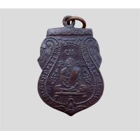 ราคา พระเครื่อง จี้พระ เหรียญหลวงพ่อกลั่น (21277280594)