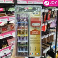ราคา เซ็ตฟันรองปัตตาเลี่ยน WAHL 8 ชิ้น มี4สี ของแท้100 (20543349989)