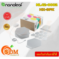 ราคา NL42 0002HX 9P ระบบแสงสว่าง NANOLEAF SHAPES HEXAGONS SMARTER KIT K 9 PANELS ประกัน2ปี (21173301533)