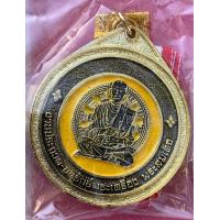 ราคา เหรียญทอง งานประกวดอนุรักษ์พระเครื่อง พระสมเด็จ พร้อมสายห้อยคอ ซองเดิม 715 (12106165070)