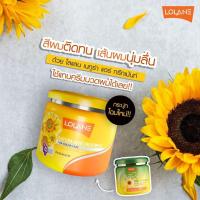 ราคา โลแลน เนทูร่า ทรีทเม้นท์หมักผม lolane natura treatment มีให้เลือก3ขนาด 100g 250g และ500g (9038816620)