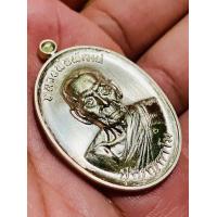 ราคา เหรียญเจริญพรกลาง เนื้ออัลปาก้า ๗๘๖๔ หลวงพ่อพัฒน์ วัดห้วยด้วน จังหวัดนครสวรรค์ (21292894903)