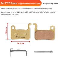 ราคา บันไดจักรยานจักรยานเสือภูเขาโลหะทองแดงสำหรับปั่นจักรยานตะวันตกแผ่นเบรคจักรยานยนต์เสือภูเขา1คู่อเนกประสงค์สำหรับ Shimano XTR (21017314577)