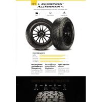 ราคา ติดตั้งฟรี ยางขอบ 17 PIRELLI 265 65R17 AT S WL (20362097628)
