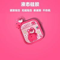 ราคา เคสแขน Pro2 3หูฟังซิลิโคนการ์ตูนแอนิเมชั่นช้อนส้อมมีดหมีพูห์สตรอเบอร์รี่หมีวินนี่ (20280668998)