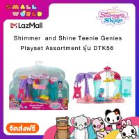 ราคา Shimmer and Shine Teenie Genies Playset Assortment รุ่น DTK56 (3901828564)